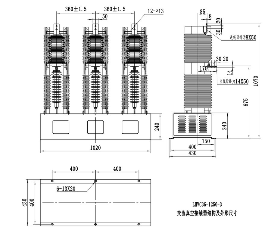 LHJCZ7-40.5/160/250/400/630ϵ(O)ս|Y(ji)(gu)γߴD