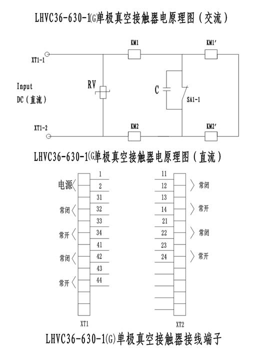 LHVC36-160/250/400/630-1Gս|ΈD